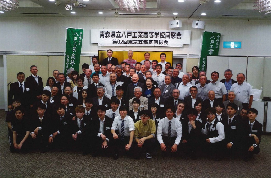 2019定期総会　集合写真