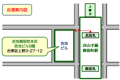 第６３回東京支部総会　地図