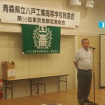 内城副支部長　閉会挨拶