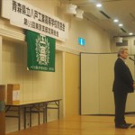 東京青森佐藤会長