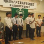 新会員挨拶