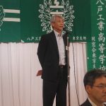 木村義信副支部長