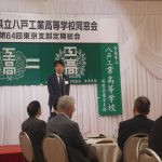 番沢啓司東京事務所所長