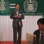 北向幸吉後援会理事長