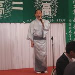 松橋義直さん