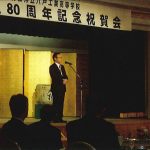 熊谷雄一　八戸市長