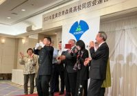 八木会長の応援